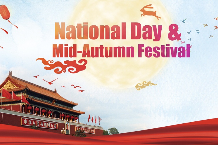 Notice: Mid-Autumn Festival & National Holiday Coming soon